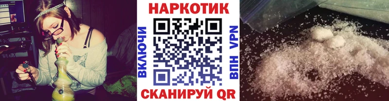 Наркошоп Орёл COCAIN  СОЛЬ  АМФЕТАМИН  Меф  Псилоцибиновые грибы  ГАШ 