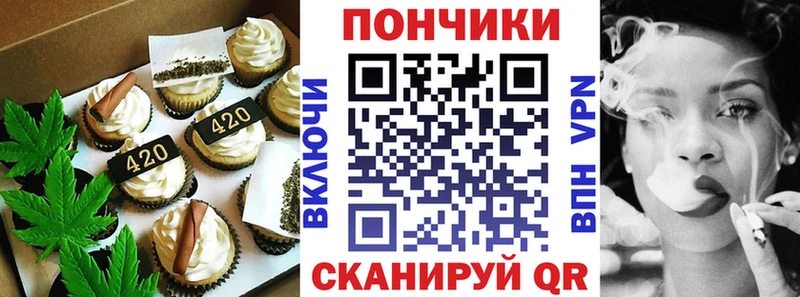 MEGA вход  Орёл  Печенье с ТГК конопля 
