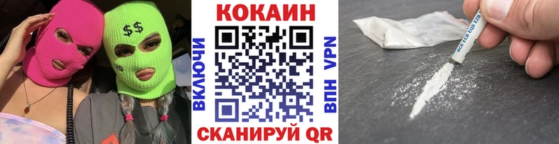 Cocaine Перу  мега ссылка  Орёл 