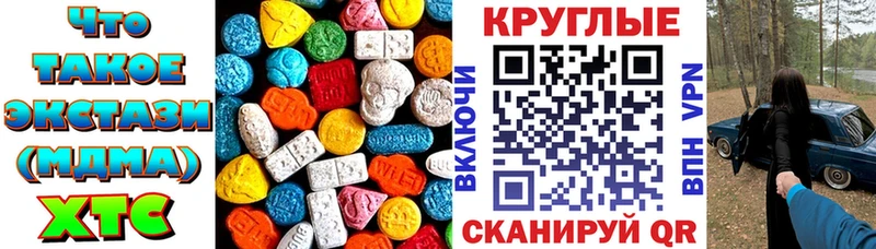ЭКСТАЗИ 280 MDMA  цены   блэк спрут tor  Орёл 