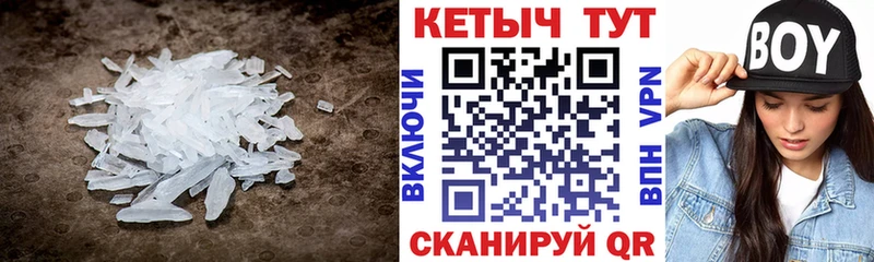 КЕТАМИН ketamine  мега вход  Орёл 