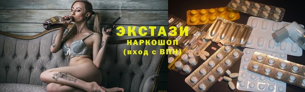 кокаин Зеленодольск