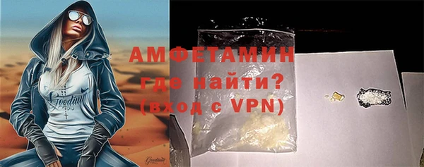 винт Зеленокумск