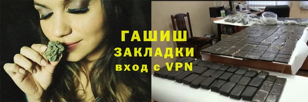 кокаин Зеленодольск