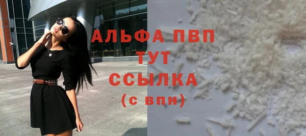 кокаин Зеленодольск