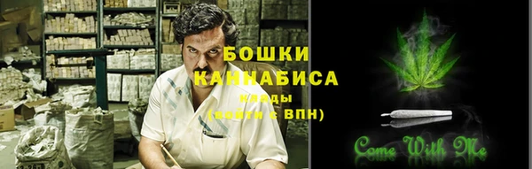 винт Зеленокумск