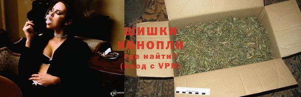 винт Зеленокумск