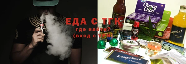винт Зеленокумск