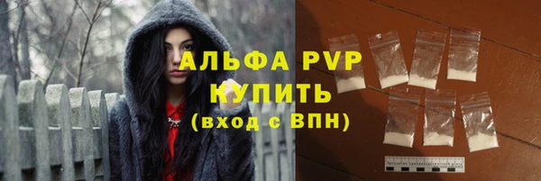 винт Зеленокумск