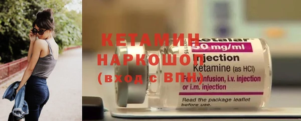 винт Зеленокумск