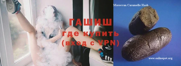винт Зеленокумск