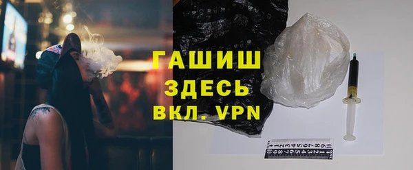 кокаин Зеленодольск