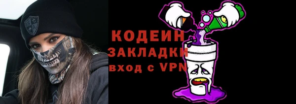 кокаин Зеленодольск