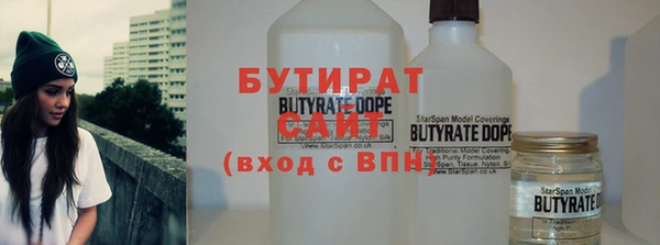 винт Зеленокумск