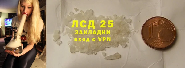 кокаин Зеленодольск