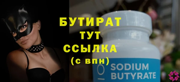 винт Зеленокумск