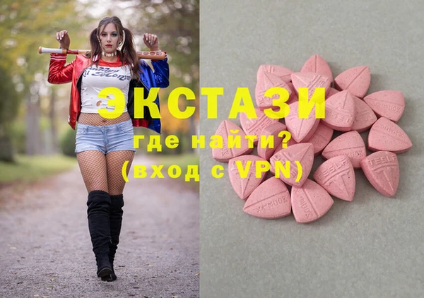 винт Зеленокумск