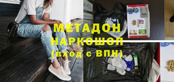винт Зеленокумск