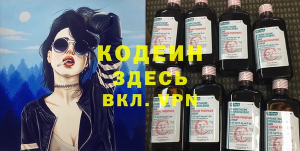 кокаин Зеленодольск