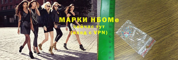 винт Зеленокумск
