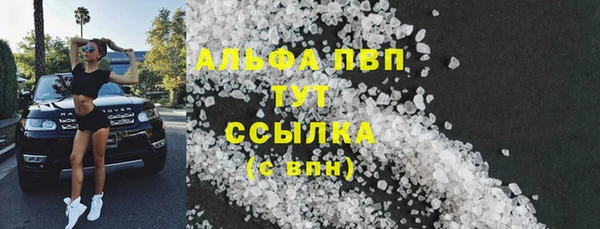 кокаин Зеленодольск