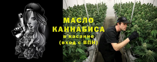 винт Зеленокумск