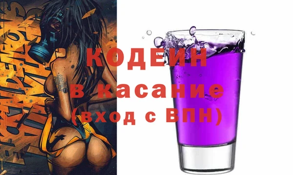 амф Зерноград