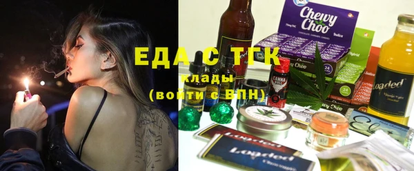 винт Зеленокумск
