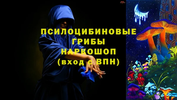 кокаин Зеленодольск