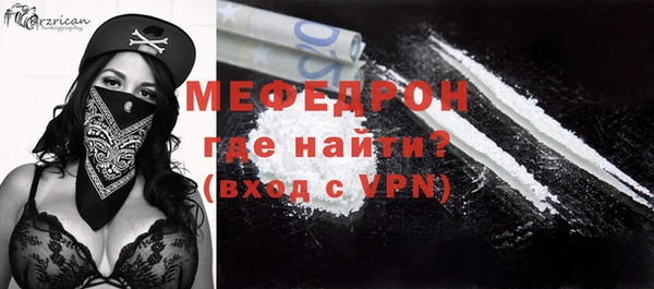 кокаин Зеленодольск