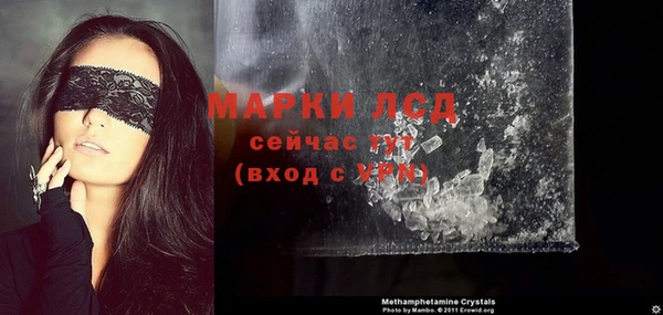 кокаин Зеленодольск