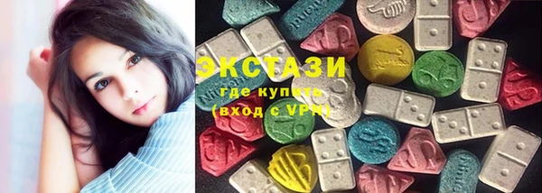 винт Зеленокумск