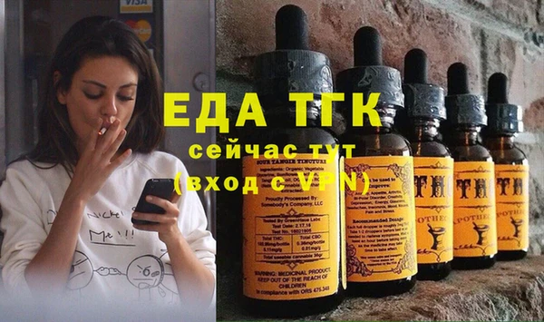 винт Зеленокумск