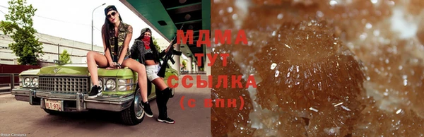 кокаин Зеленодольск