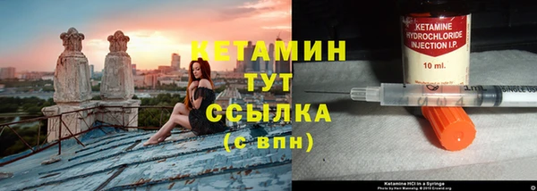 кокаин Зеленодольск