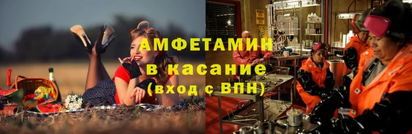 винт Зеленокумск