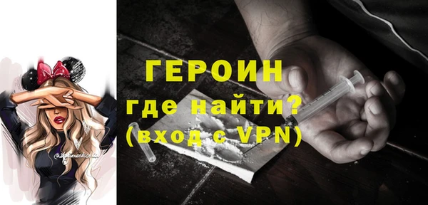 винт Зеленокумск