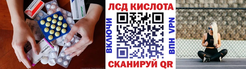 Лсд 25 экстази кислота  Орёл 
