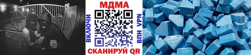 MDMA crystal  Орёл 