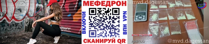 МЯУ-МЯУ мяу мяу  кракен ссылки  Орёл  где купить наркоту 
