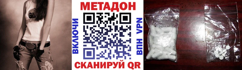 сайты даркнета состав  Орёл  МЕТАДОН methadone 