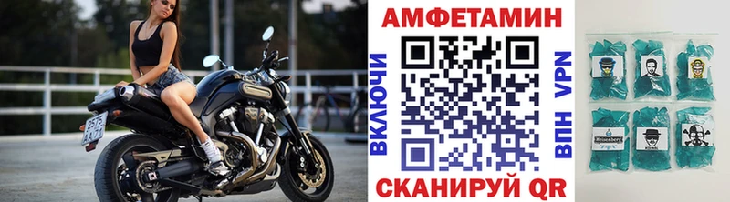 Первитин витя Орёл
