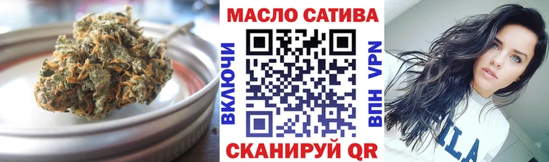 Дистиллят ТГК THC oil  Орёл 