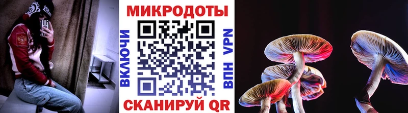 Галлюциногенные грибы MAGIC MUSHROOMS  Орёл 